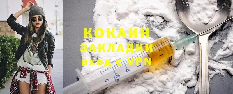 Cocaine Columbia  Новошахтинск 