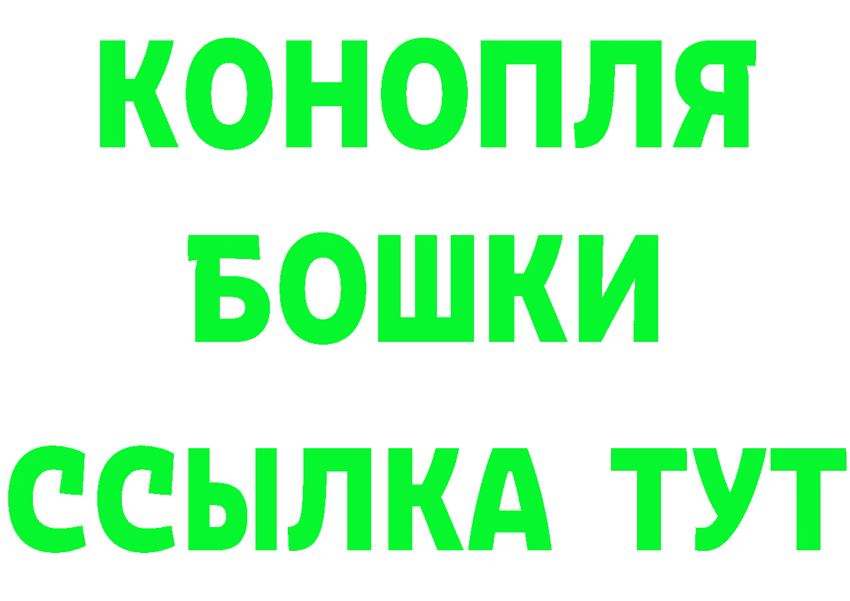 Amphetamine Розовый зеркало маркетплейс MEGA Новошахтинск